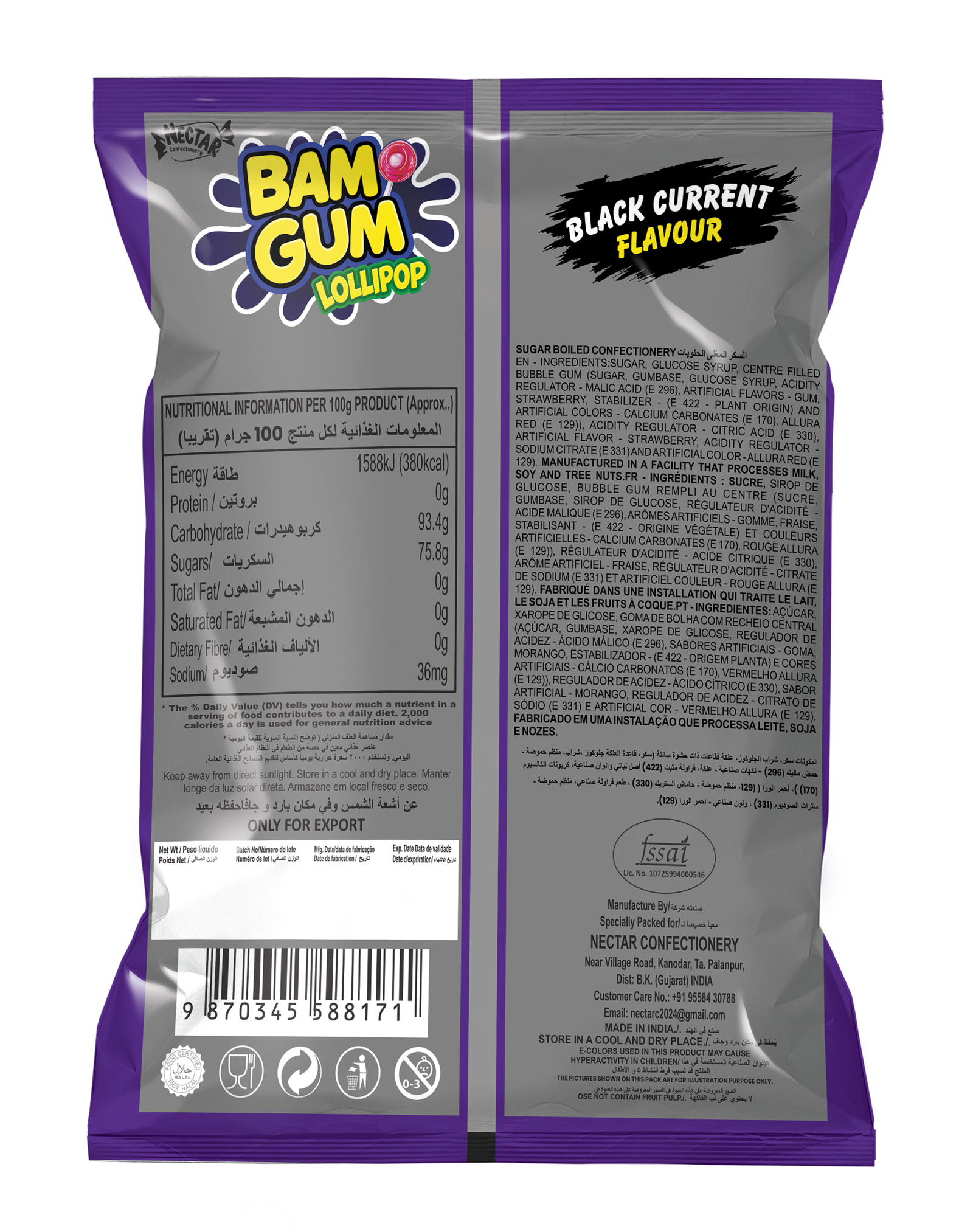 Nector BAM GUM Black Currant Lollipop with Bubble Gum Center (50 Pcs) Backside View